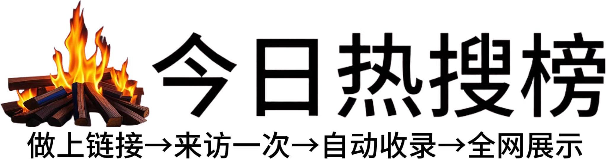 依兰县投流吗,是软文发布平台,SEO优化,最新咨询信息,高质量友情链接,学习编程技术